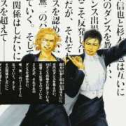 ヒメ日記 2025/11/25 09:50 投稿 高橋★ プリマドンナ