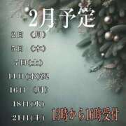 ヒメ日記 2026/01/22 12:07 投稿 高橋★ プリマドンナ