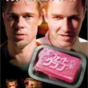 ヒメ日記 2026/02/05 13:00 投稿 高橋★ プリマドンナ