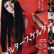 ヒメ日記 2026/02/06 12:00 投稿 高橋★ プリマドンナ