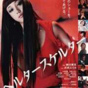 ヒメ日記 2026/02/06 12:17 投稿 高橋★ プリマドンナ