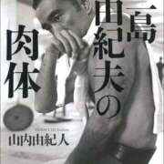 ヒメ日記 2026/03/02 07:57 投稿 高橋★ プリマドンナ