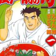 ヒメ日記 2026/03/26 12:07 投稿 高橋★ プリマドンナ