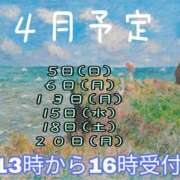 ヒメ日記 2026/03/31 22:21 投稿 高橋★ プリマドンナ