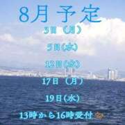 ヒメ日記 2026/07/20 13:07 投稿 高橋★ プリマドンナ