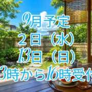 ヒメ日記 2026/08/21 11:27 投稿 高橋★ プリマドンナ