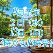 ヒメ日記 2026/08/21 11:46 投稿 高橋★ プリマドンナ