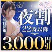 ヒメ日記 2024/12/12 22:55 投稿 まお 水戸人妻花壇