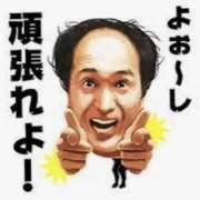 ヒメ日記 2024/12/14 16:04 投稿 まお 水戸人妻花壇