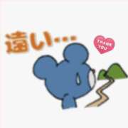 ヒメ日記 2024/12/18 04:33 投稿 まお 水戸人妻花壇