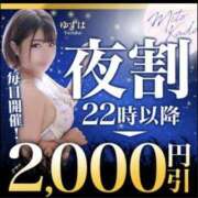 ヒメ日記 2024/12/20 23:30 投稿 まお 水戸人妻花壇