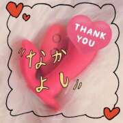 ヒメ日記 2024/12/22 03:46 投稿 まお 水戸人妻花壇