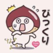 ヒメ日記 2024/12/24 03:43 投稿 まお 水戸人妻花壇