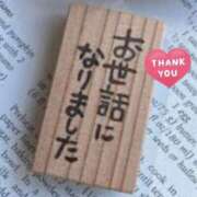 ヒメ日記 2024/12/28 03:19 投稿 まお 水戸人妻花壇