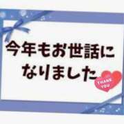ヒメ日記 2024/12/28 22:22 投稿 まお 水戸人妻花壇