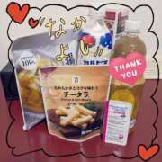 ヒメ日記 2025/04/11 02:36 投稿 まお 水戸人妻花壇