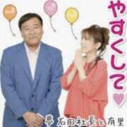 ヒメ日記 2025/04/11 21:20 投稿 まお 水戸人妻花壇