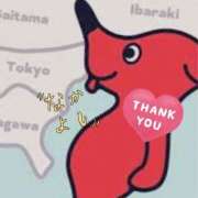 ヒメ日記 2025/04/12 04:31 投稿 まお 水戸人妻花壇