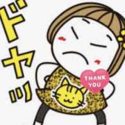 ヒメ日記 2025/04/12 04:51 投稿 まお 水戸人妻花壇