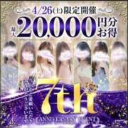 ヒメ日記 2025/04/25 18:00 投稿 まお 水戸人妻花壇