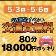 ヒメ日記 2025/05/03 13:55 投稿 まお 水戸人妻花壇