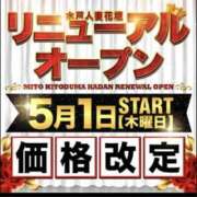 ヒメ日記 2025/05/07 13:09 投稿 まお 水戸人妻花壇