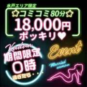 ヒメ日記 2025/05/21 01:06 投稿 まお 水戸人妻花壇