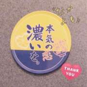 ヒメ日記 2025/05/24 02:57 投稿 まお 水戸人妻花壇