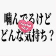 ヒメ日記 2025/05/24 23:26 投稿 まお 水戸人妻花壇