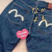 ヒメ日記 2025/06/01 00:37 投稿 まお 水戸人妻花壇