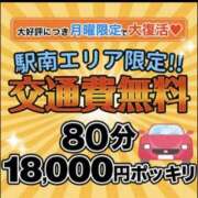 ヒメ日記 2025/06/02 18:53 投稿 まお 水戸人妻花壇