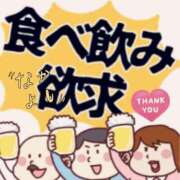 ヒメ日記 2025/06/03 02:06 投稿 まお 水戸人妻花壇