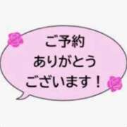 ヒメ日記 2025/06/05 20:48 投稿 まお 水戸人妻花壇