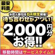 ヒメ日記 2025/06/10 13:28 投稿 まお 水戸人妻花壇
