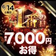 ヒメ日記 2025/06/13 15:20 投稿 まお 水戸人妻花壇