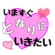 ヒメ日記 2025/06/14 15:43 投稿 まお 水戸人妻花壇