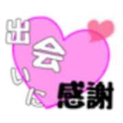 ヒメ日記 2025/06/14 19:32 投稿 まお 水戸人妻花壇