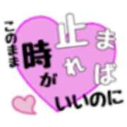 ヒメ日記 2025/06/15 06:36 投稿 まお 水戸人妻花壇