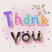 ヒメ日記 2025/06/18 02:34 投稿 まお 水戸人妻花壇