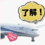 ヒメ日記 2025/06/18 02:45 投稿 まお 水戸人妻花壇