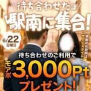 ヒメ日記 2025/06/22 11:31 投稿 まお 水戸人妻花壇