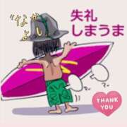 ヒメ日記 2025/06/30 00:50 投稿 まお 水戸人妻花壇