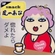 ヒメ日記 2025/07/01 04:00 投稿 まお 水戸人妻花壇