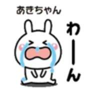 ヒメ日記 2025/07/08 17:09 投稿 まお 水戸人妻花壇