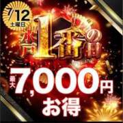 ヒメ日記 2025/07/12 17:11 投稿 まお 水戸人妻花壇
