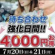 ヒメ日記 2025/07/21 12:49 投稿 まお 水戸人妻花壇