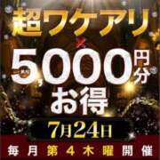 ヒメ日記 2025/07/22 18:26 投稿 まお 水戸人妻花壇