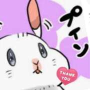 ヒメ日記 2025/12/16 03:46 投稿 まお 水戸人妻花壇