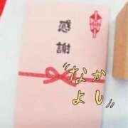 ヒメ日記 2025/12/31 23:28 投稿 まお 水戸人妻花壇