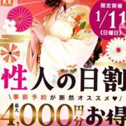 ヒメ日記 2026/01/10 13:06 投稿 まお 水戸人妻花壇